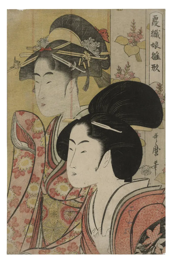 Zwei Frauen in Kimonos.