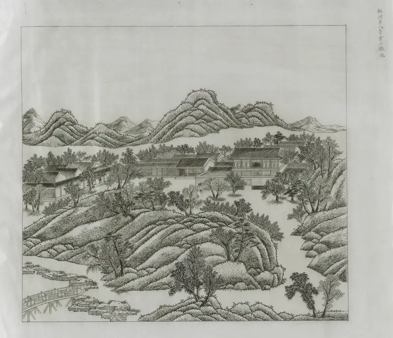 Matteo Ripa nach Yu Shen, Wolken- und Gebirgslandschaften, Ansicht 8 aus den 36 Ansichten des Kaiserlichen Sommerpalastes zu Jehol, Radierung und Kupferstich, Peking, 1714